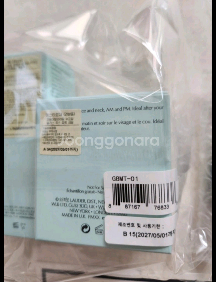 에스티로더 스킨케어 선물세트--3