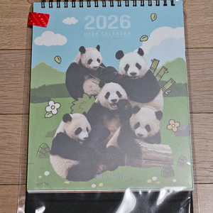 바오패밀리 2026년 달력 에버랜드