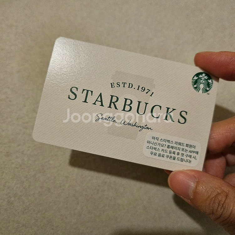 스타벅스 5만원권--0