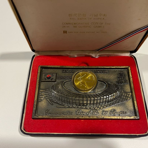한국은행 88올림픽 기념 주화 탁상용 기념패