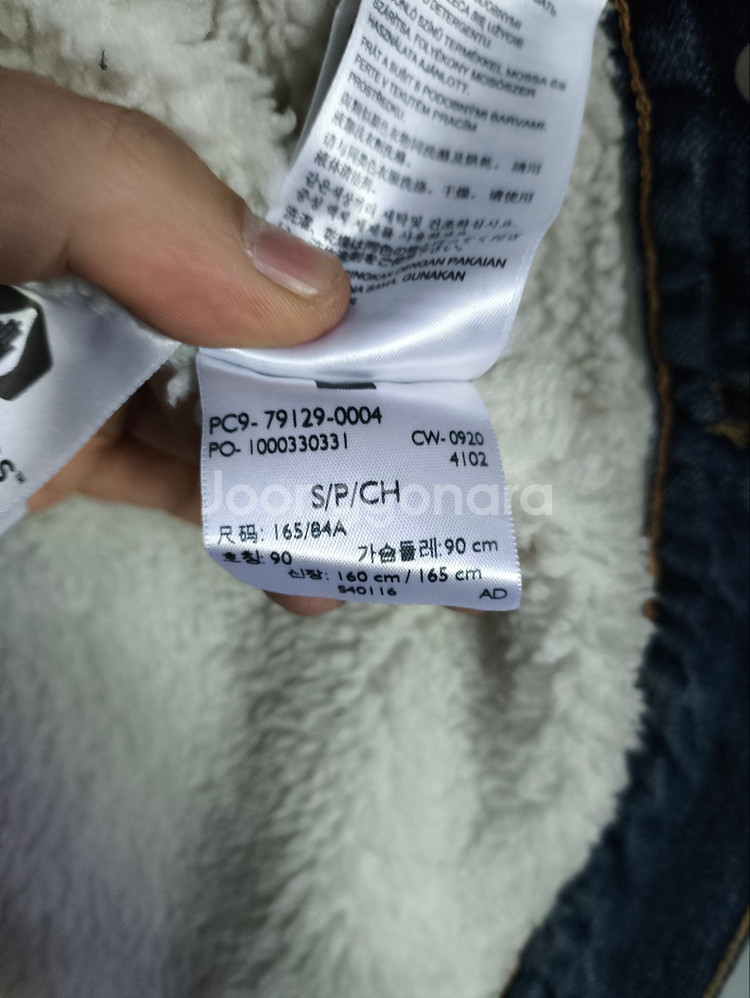 90 리바이스 양털 쉐르파 데님자켓--9