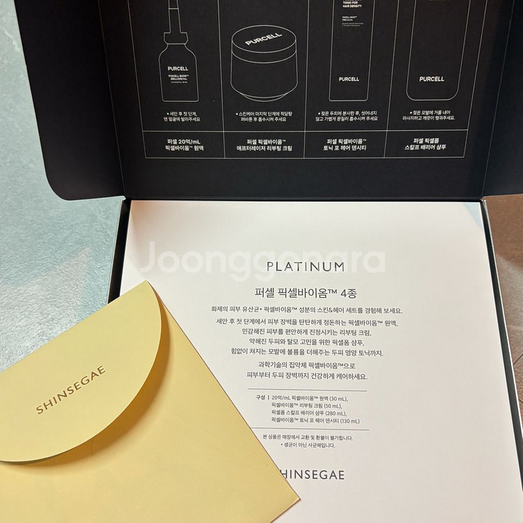 새상품 신세계VIP선물 퍼셀 픽셀바이옴 4종세트퍼셀 20억/mL 픽셀바이옴 원액 27.12.02--1