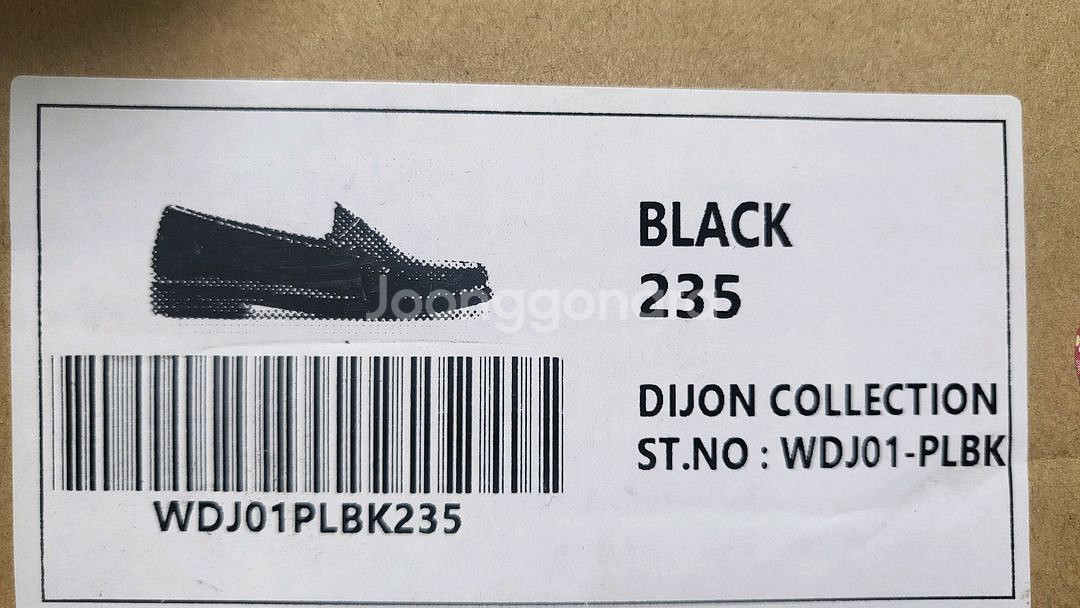 쿠에른 디종로퍼 블랙 235--5