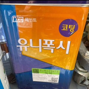 KCC 코팅 유니폭시 에폭시상도 녹색