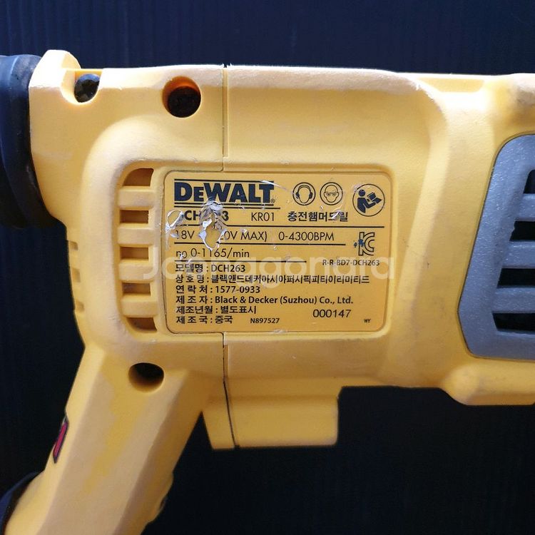 디월트로터리함마드릴/20v일자형/DCH263배터리포함--3