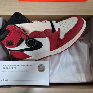 조던 1 레트로 하이 OG 시카고 2022