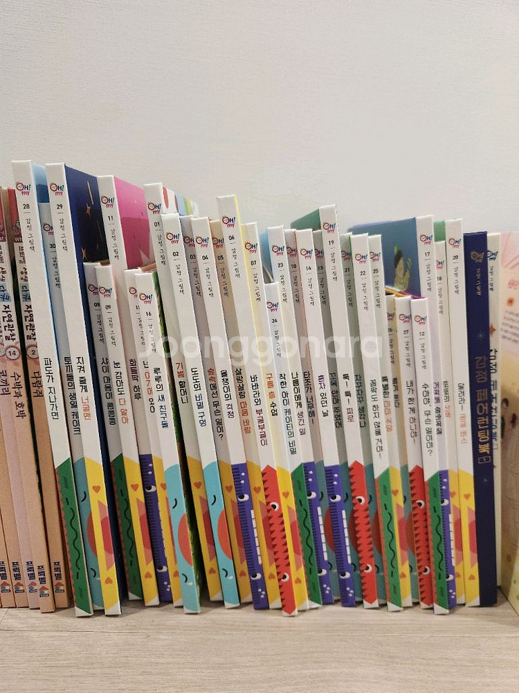 오은영 감정그림책1,2--0