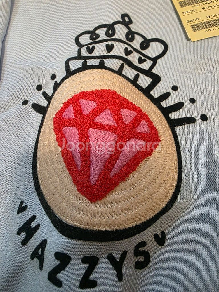 헤지스기모후드130새상품--2