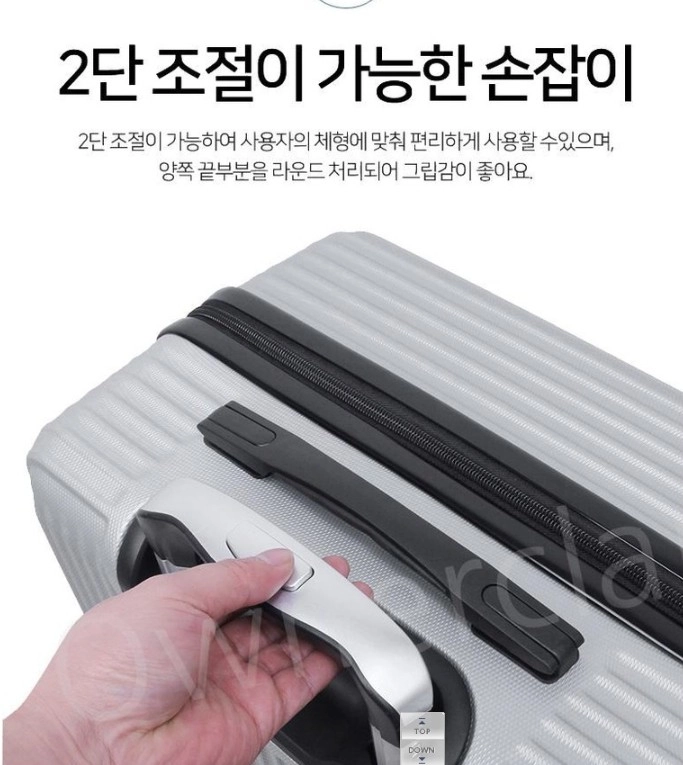 캐리어 20인치 이미지