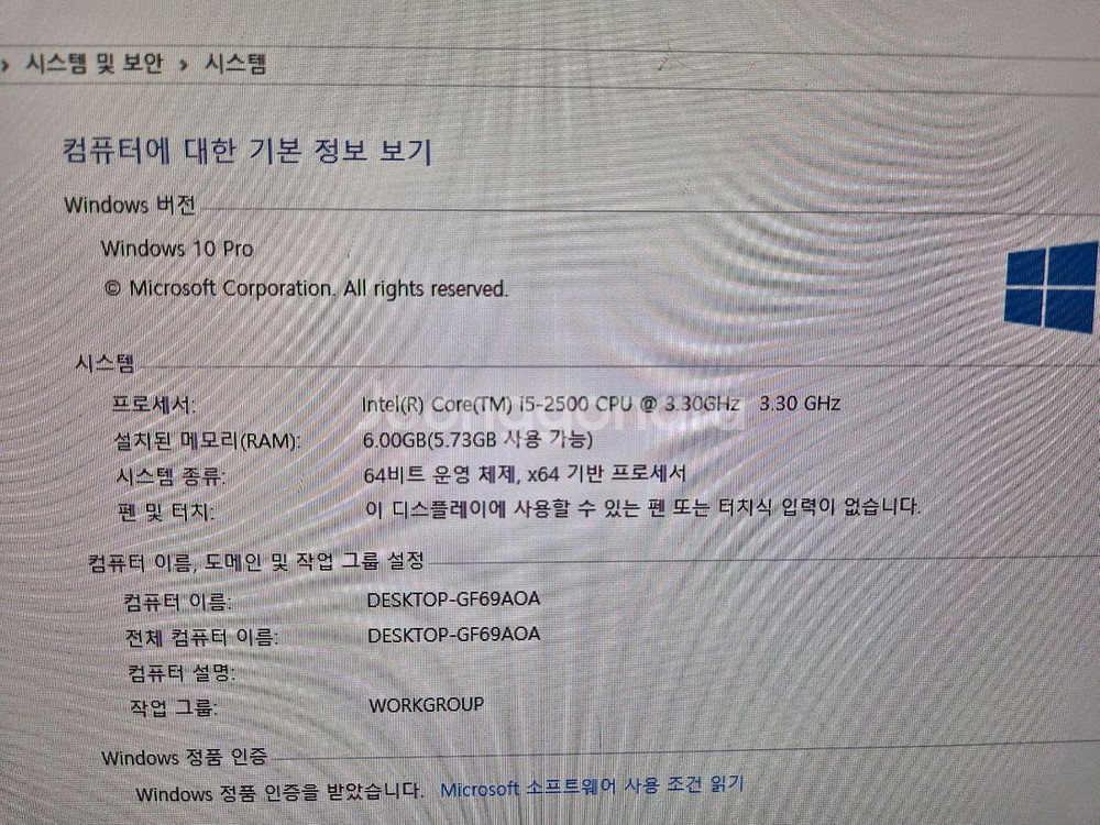 i5-2500 CPU 사무용 데스크탑 본체--2