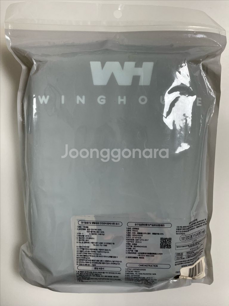 겨울왕국2 파우치 필통 미개봉--1