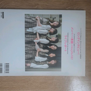 여자친구 메모리아잡지