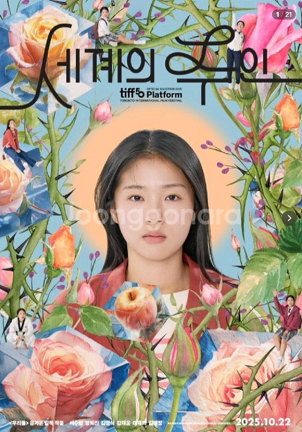 롯데시네마cgv메가박스 퍼스트라이드 체인소맨 프레데터--4