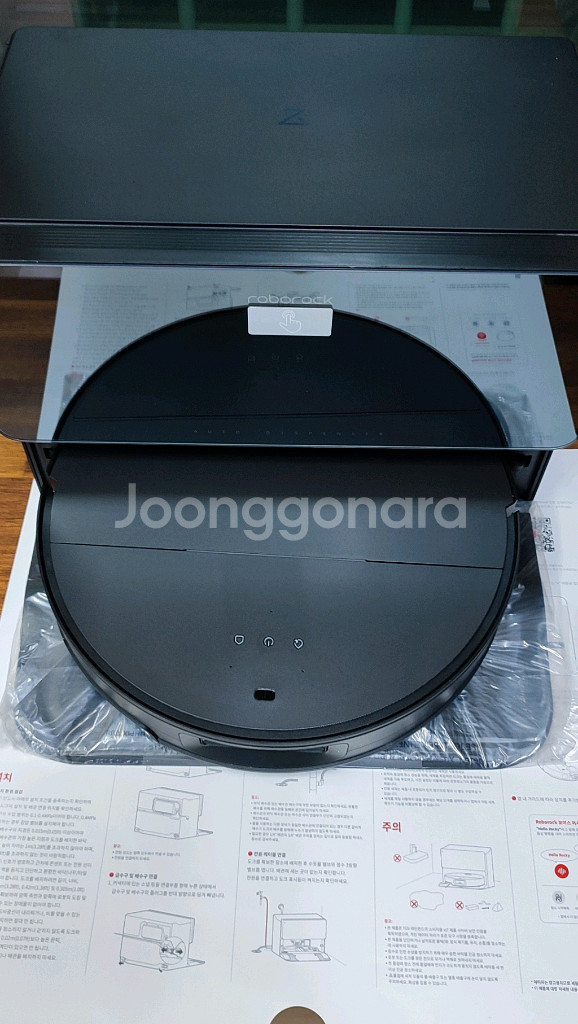 로봇청소기 울트라--2