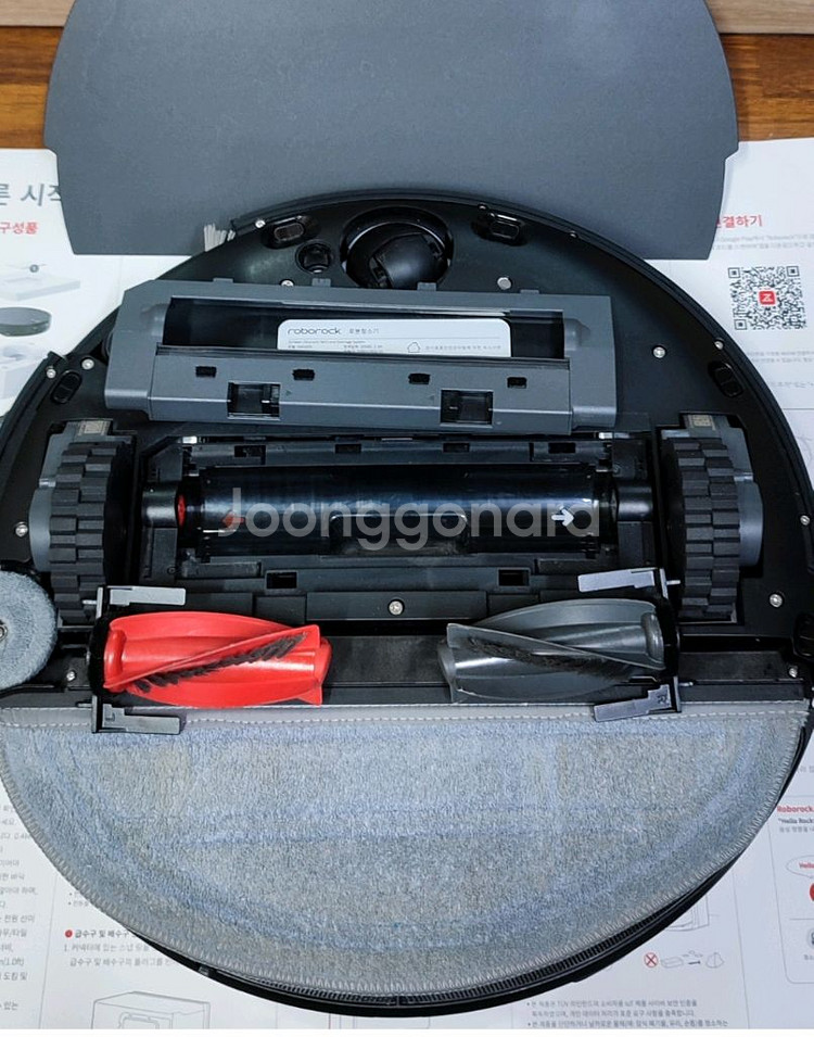 로봇청소기 울트라--6