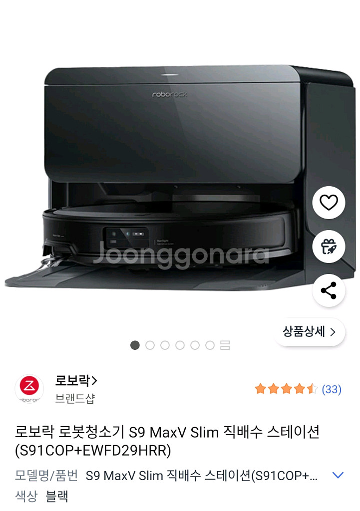 로봇청소기 울트라--7