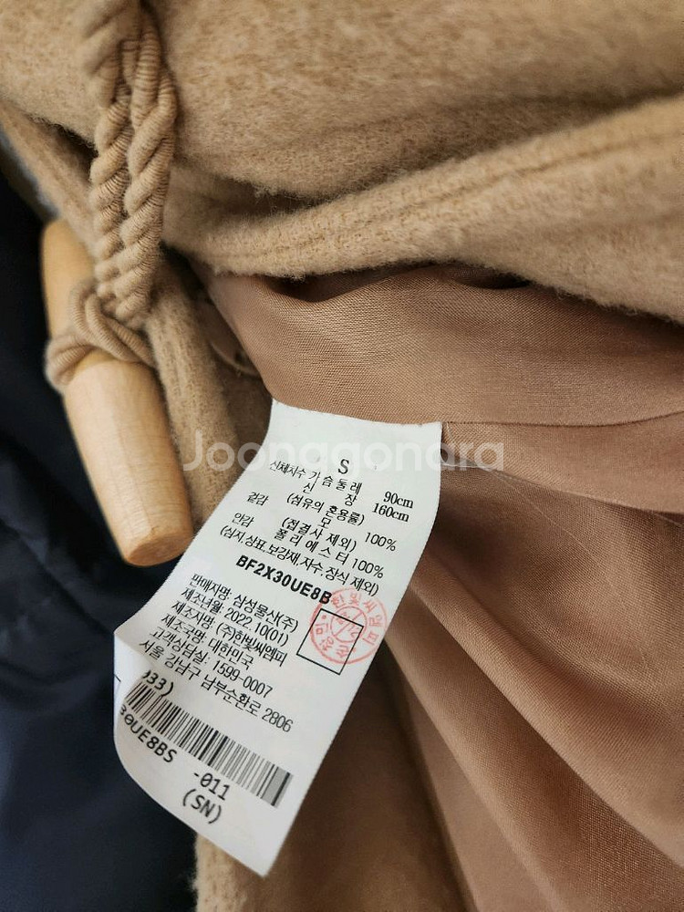 플리츠플리즈 더플코트--2