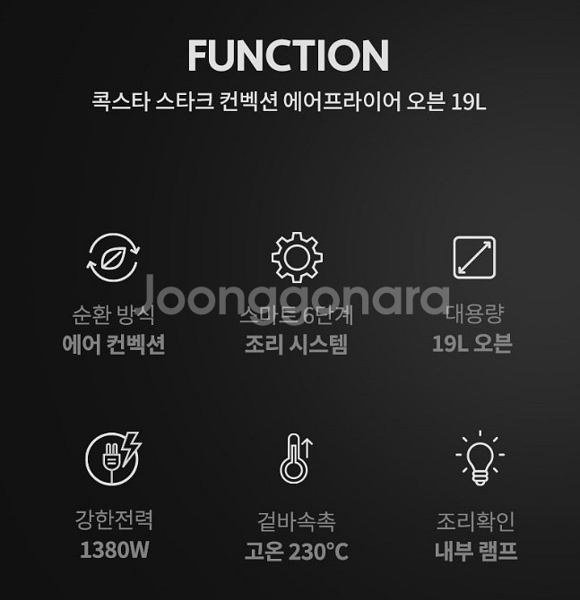 에어프라이어 오븐 19L--0