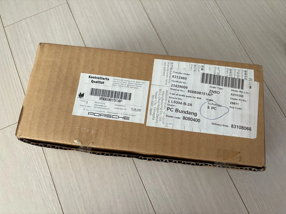 포르쉐마칸GTS(mk3)pscb브레이크패드 이미지