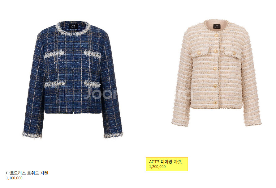 [새상품] 지요(jiyo) 디아망 트위드 자켓(샤넬 협업 트위드 ATC3)--0