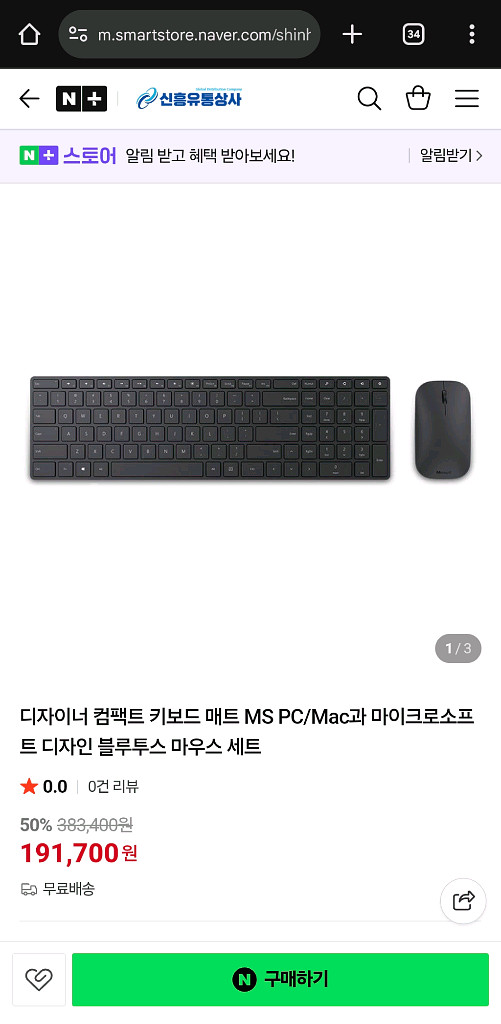 MS 디자이너 컴팩트 키보드 마우스 세트--0