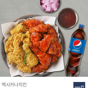 멕시카나치킨 후라이드반양념반+콜라1.25L 판매합니다.치필링
