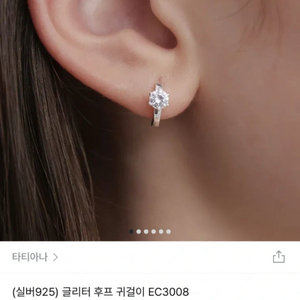 실버925 다이아몬드 귀걸이