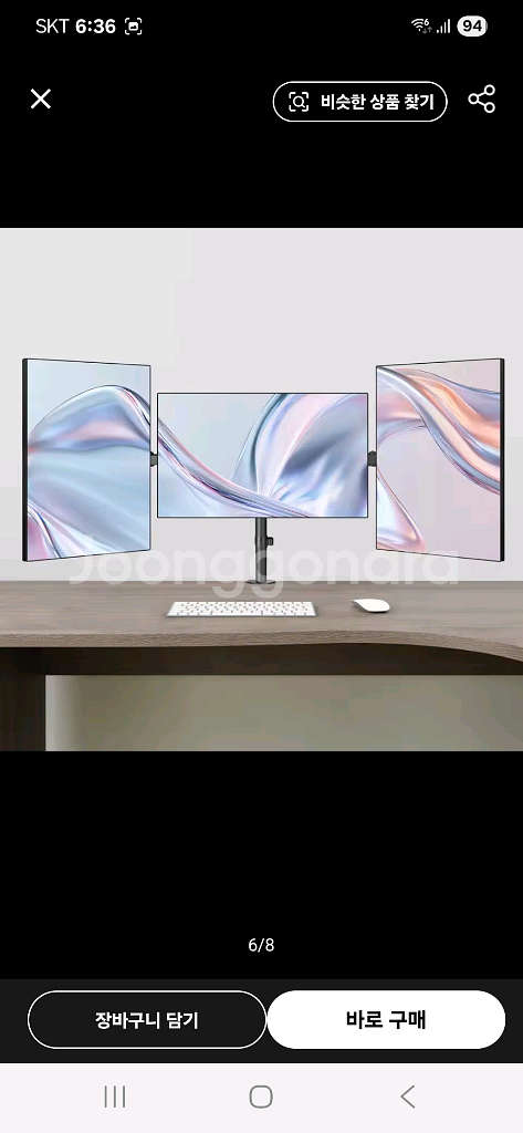 트리플 모니터스탠드 팜니다--1