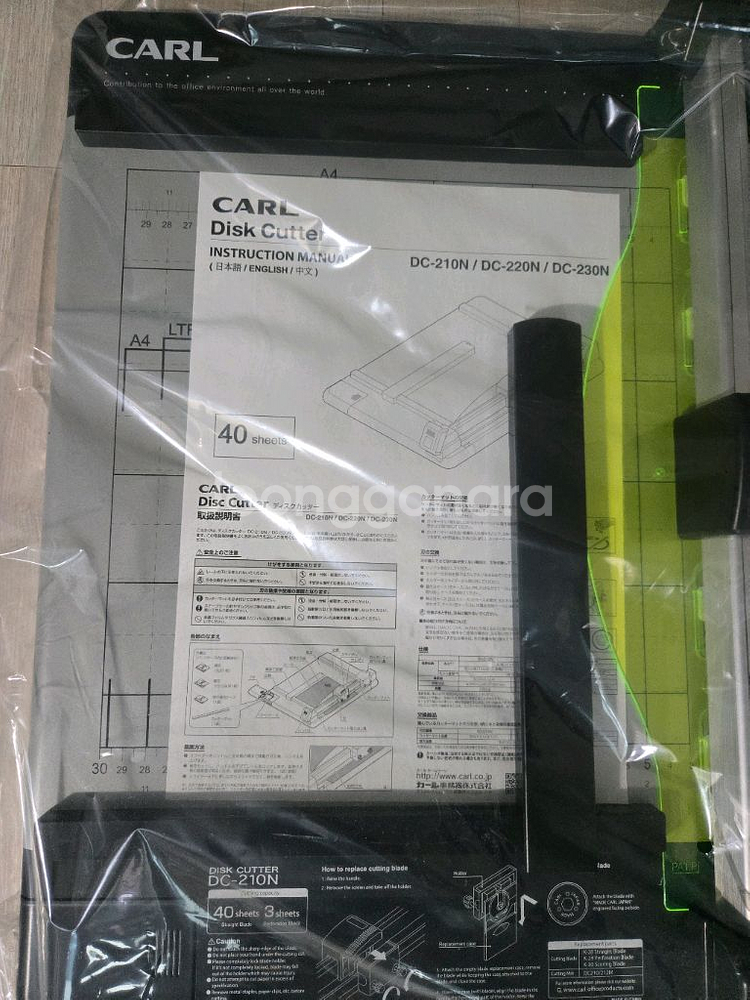 CARL DC-210N 디스크 커터--0