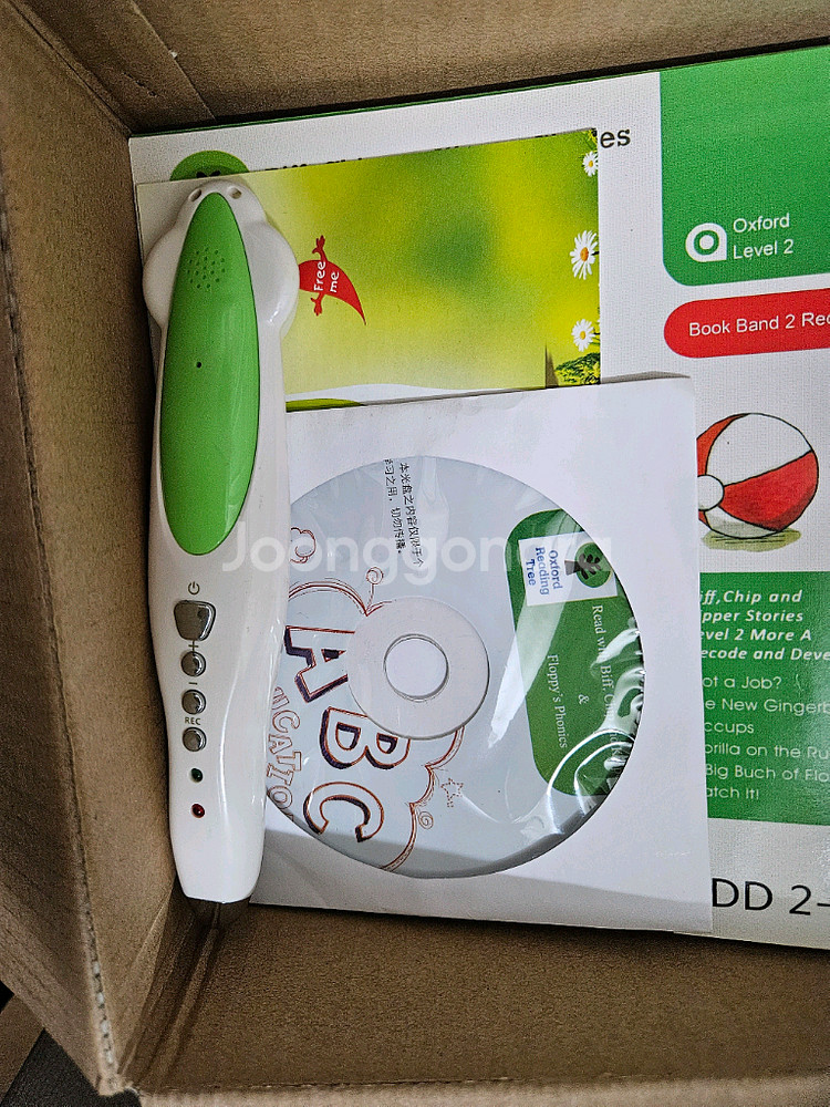 영어 리딩 교재 세트--3