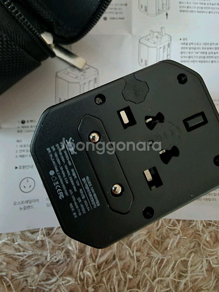 뱅앤올룹슨(Bang & Olufsen) 4in1 여행용 멀티 어댑터--2