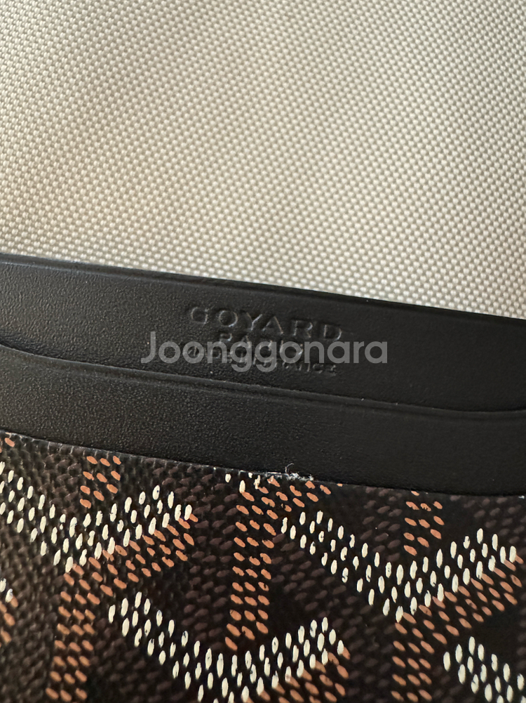 고야드 생쉴피스 카드지갑--2