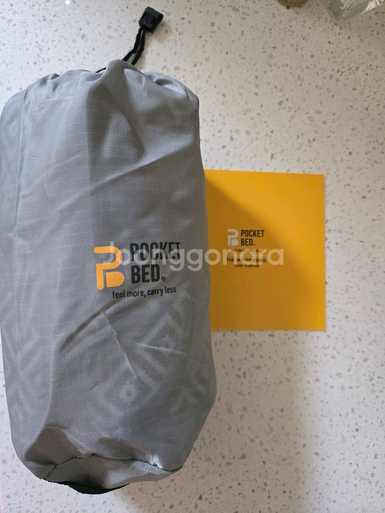 포켓베드 더 스카이 전자파안전인증 탄소매트--0