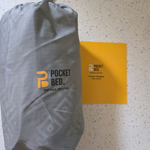 포켓베드 더 스카이 전자파안전인증 탄소매트