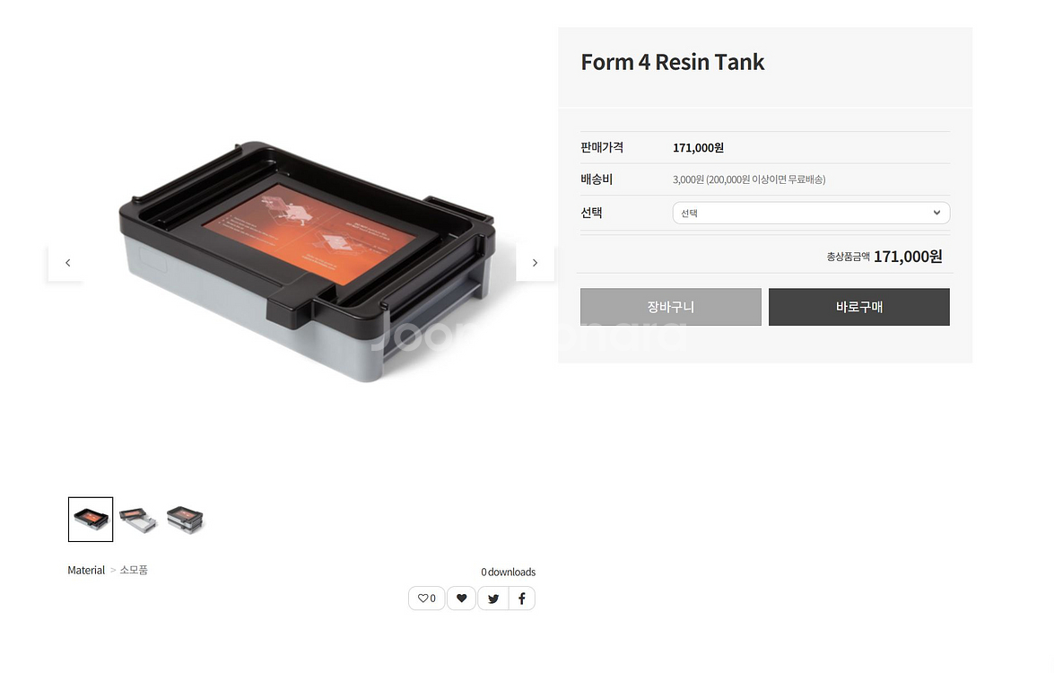 3D프린터 Form4 레진탱크--0