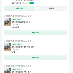 모션데스크 베스트피스 Mattz 데스크 1800-800 이미지