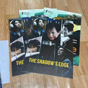 포풍추영 A3포스터 문준휘 세븐틴 준JUN 양가휘성룡영화 오리지널 포스터