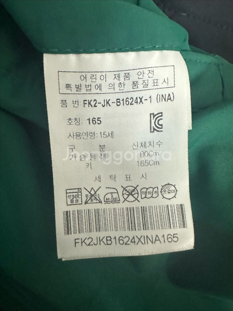 주니어 휠라 FILA 양면 경량 패딩 조끼 165--4