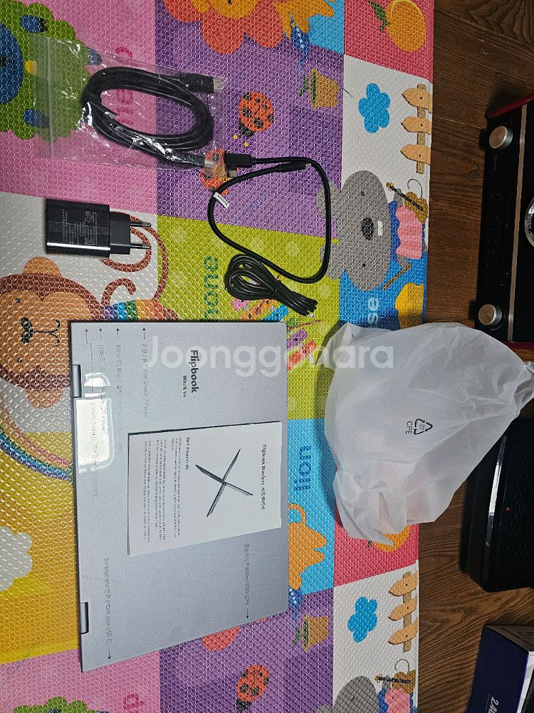 플립북 무선 flipbookwl-13sl--1