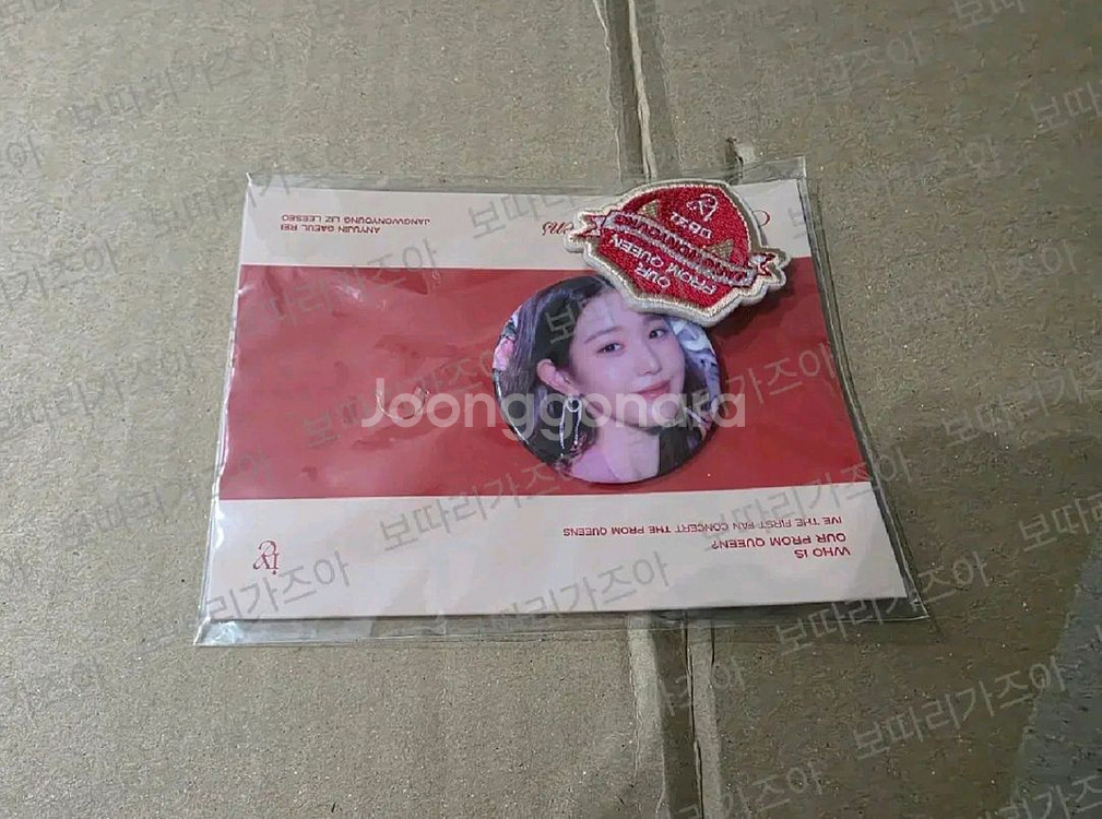 아이브 팬콘 프롬퀸 핀뱃지 셋트 장원영 (미개봉)--0