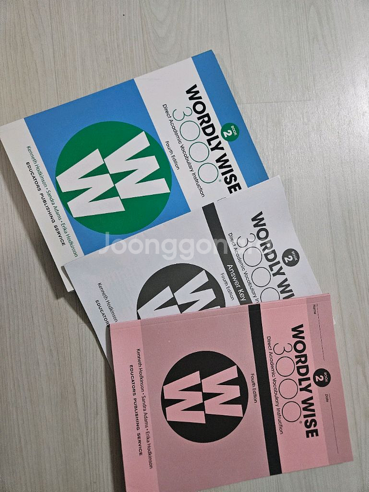 워드리 와이즈 3000 2단계 세트--0