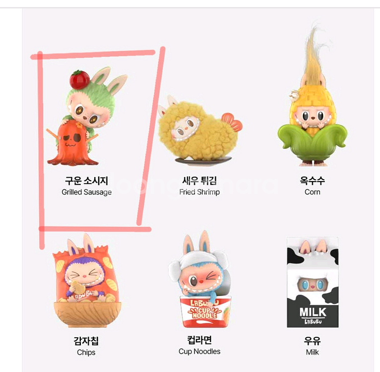 팝마트 수상한편의점 새상품(비닐 미개봉)가격내림--2