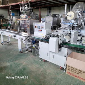 국산 수평 하단식 삼면포장기 자동삼면포장기계