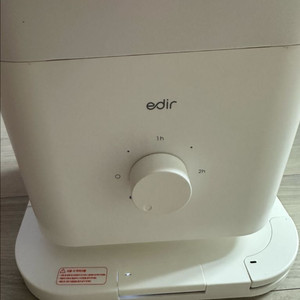 에디르 오방난로