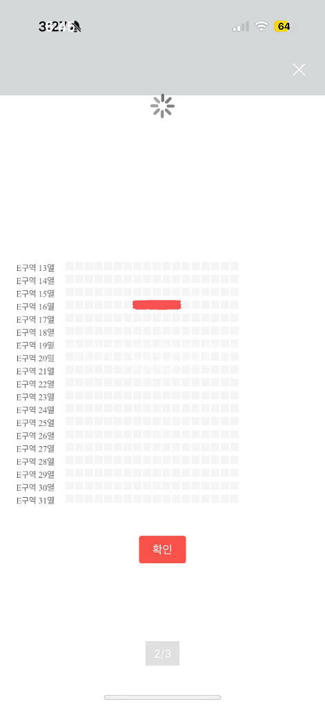 (서울) 이문세 콘서트 12/13(토) 6시 두자리--1