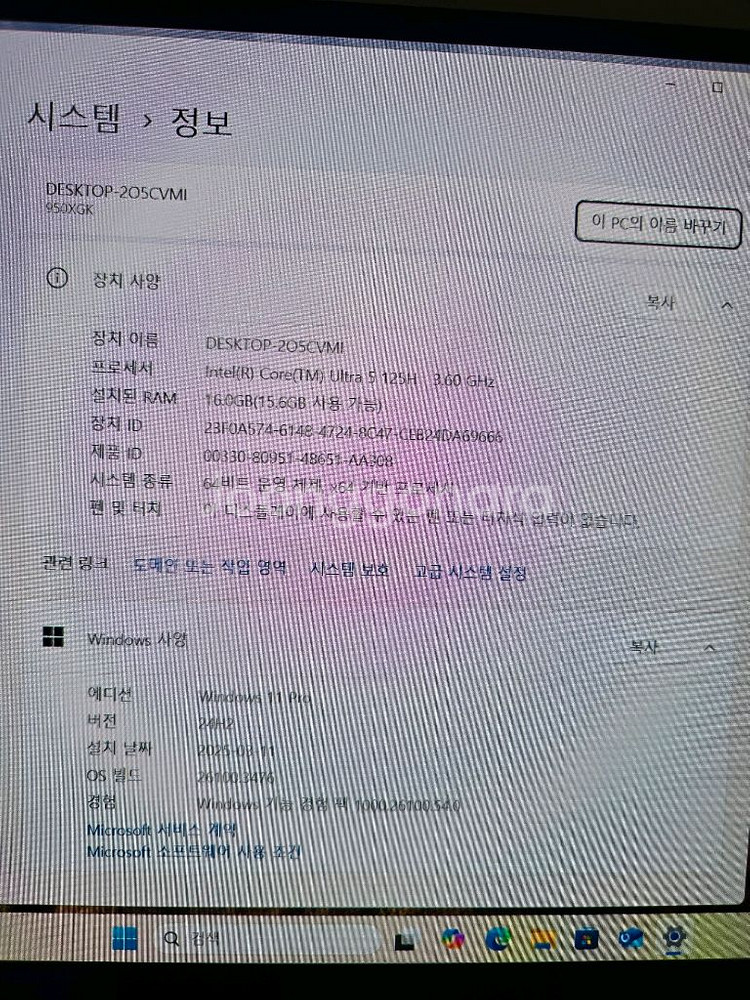 갤럭시북 프로 NT950XGQ-A51A--2