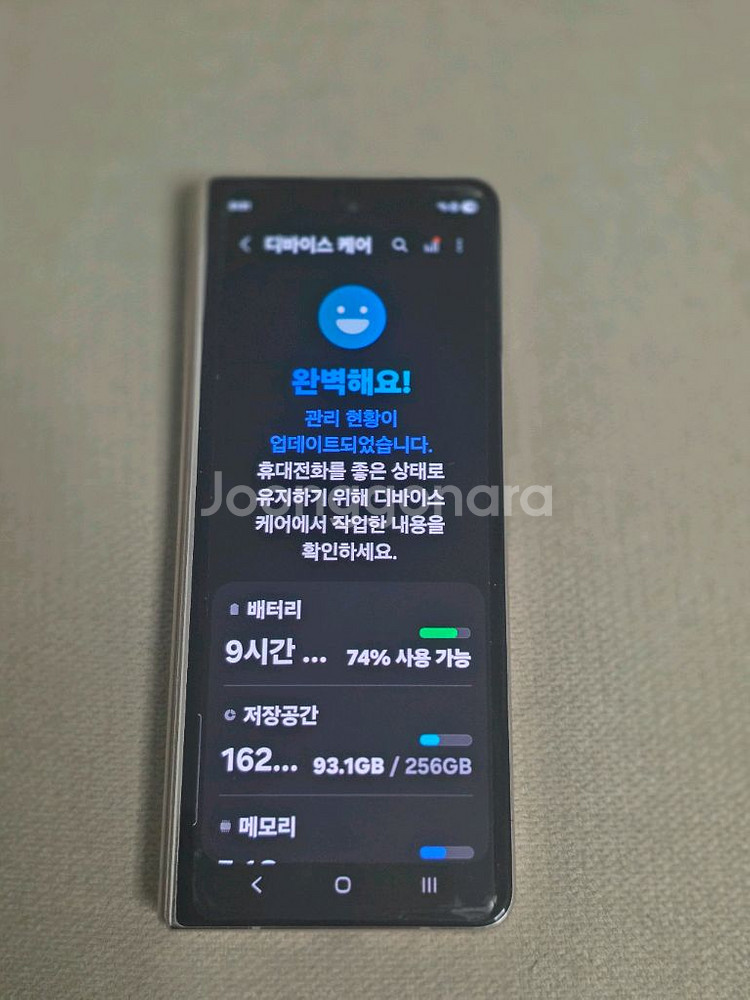 갤럭시 Z 폴드4 베이지 256GB--6