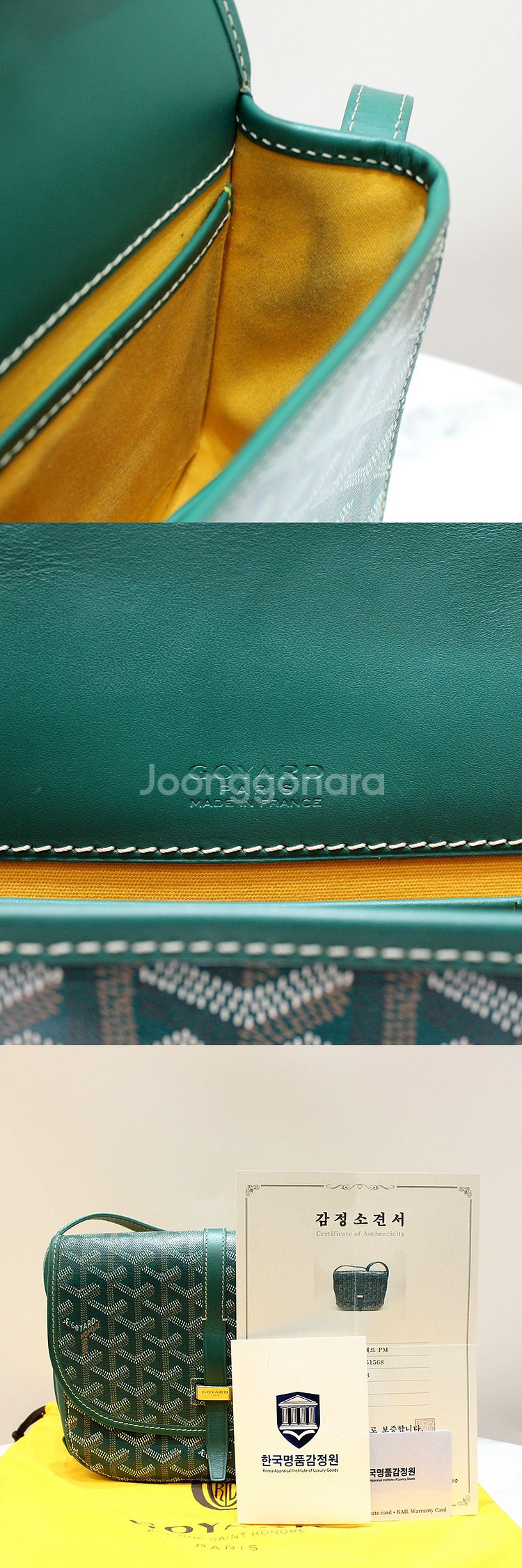 [명품다올동래] 고야드 벨베데르 PM 크로스백--5