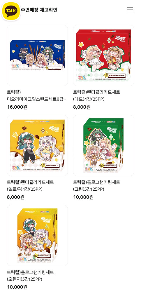 넥슨 캐시 5만원권 2장 판매--0