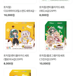 넥슨 캐시 5만원권 2장 판매